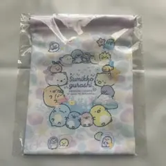 すみっコぐらし　ぺんぎんラグーン　巾着　非売品　ノベルティ
