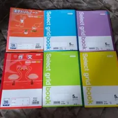 ノート 学習ノート 小学生