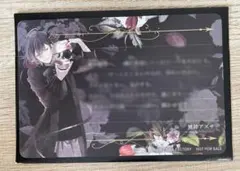 DIABOLIK LOVERS ディアラバ クリアブロマイド 無神アズサ 幼少期