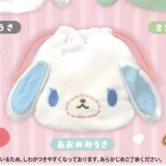 2026年最新】あおみうさの人気アイテム - メルカリ