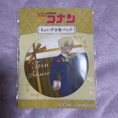 名探偵コナン 缶バッジ