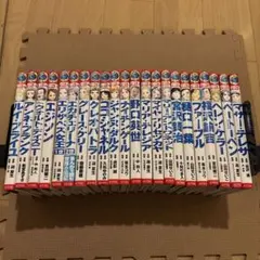 専用 コミック版世界の伝記 ポプラ社 全25巻セット 宮沢賢治 北里柴