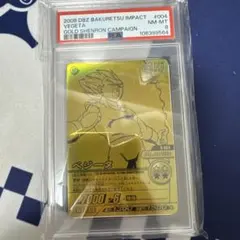 CGC PRISTINE金10 PSA10以上 ゴジータ FB09-073 - メルカリ