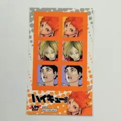ハイキュー!! 新春キャンペーン限定デザインステッカー