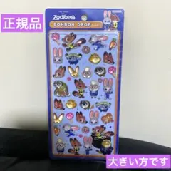 【正規品】ズートピア 大　ボンボンドロップシールDisney
