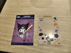 侍ジャパン×サンリオ クロミ