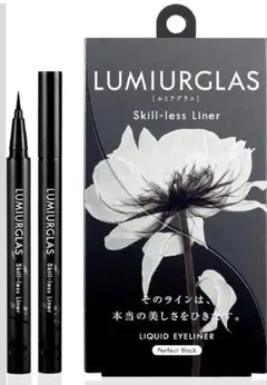 LUMIURGLAS Skill-less Liner Perfect Blak