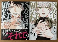 Item thumbnail for item 75460e62-aa19-44e4-8d47-bbb7069d797a