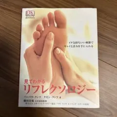 Item thumbnail for item 65ff4696-5df7-4cfa-858b-c031d0432538