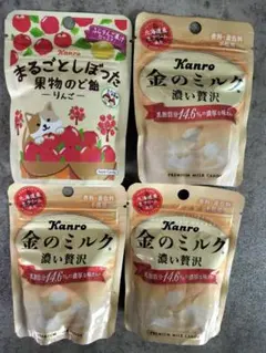 カンロ金のミルクキャンディ＆まるごとしぼった果物のど飴りんご小袋セットのサムネイル