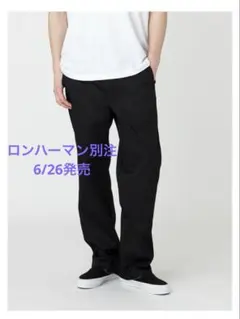 ロンハーマン ディッキーズ ワイドフィット ワークチノパンツ W34