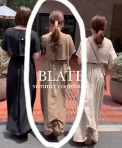 【美品】【人気】BLATE バックオープンフレアマキシワンピース