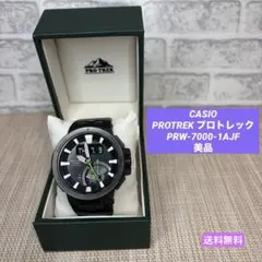 2026年最新】プロトレック prw-7000の人気アイテム - メルカリ