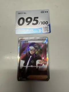 帝王坂∞ プロモ デュエルマスターズ - メルカリ