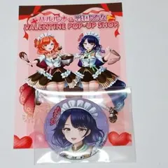 2026年最新】ハルルナの人気アイテム - メルカリ