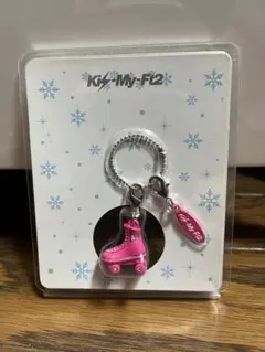 Kis-My-Ft2 セブンくじ　キーホルダー