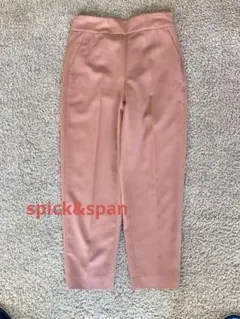 スピックアンドスパン スラックス