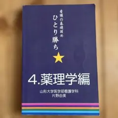 Item thumbnail for item ba5ddbe9-19d7-4dd1-93bd-a9329b351d55