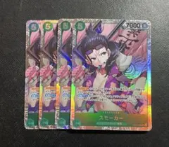 吉岡（応答がある出品者様だと嬉しいです）様 リクエスト 2点 まとめ商品