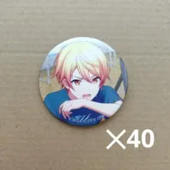 プロセカ　天馬司　25A　グリッター缶バッジ　まとめ売り　40個セット