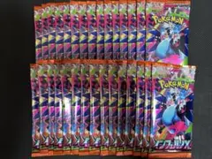 2026年最新】インフェルノx ボックス 未開封の人気アイテム - メルカリ