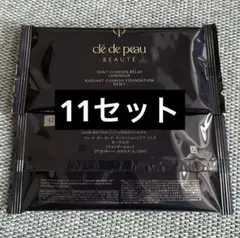 最初値下げ クレドポーボーテ タンクッションエクラ ルミヌ オークル10