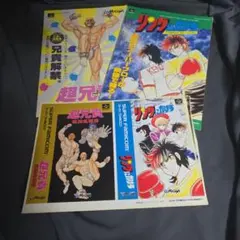 【美品】 SFC リングにかけろ！ 製品カタログ(発売中止タイトル) 美品】 SFC リングにかけろ！ 製品カタログ(発売中止タイトル) - メルカリ