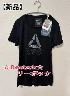 【新品】☆Reebok☆リーボック ランニング 半袖 Tシャツ スリムフィット黒