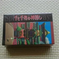 千と千尋の神隠し トランプ