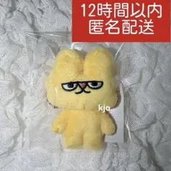 M!LK ミニマスコット　ぬい　吉田仁人　シャカレボ