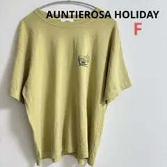 AUNTIEROSA HOLIDAY Tシャツ イエローカーキ系 フリーサイズのサムネイル
