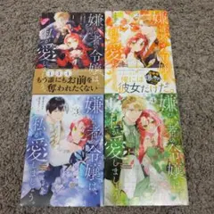 Item thumbnail for item a3509b88-f32f-4b15-b663-fa2d42ff186e