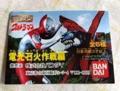 HGシリーズ ウルトラマンガイア あざ笑う眼編 全6種コンプリート