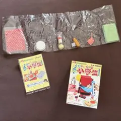リ15）リーメント あの頃みんな小学生 10おさいほうセット ぷち