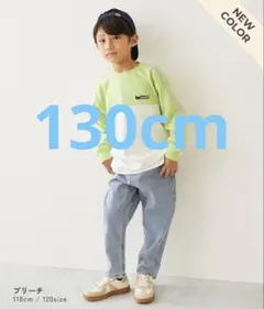新品未使用devirockストレッチデニム ペグトップパンツ　ブリーチ　130