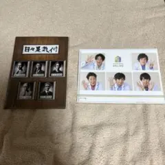 嵐 ワクワク学校2020 クリアファイル2枚セット