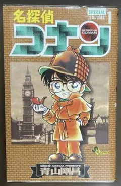 2026年最新】名探偵コナン 漫画 初版の人気アイテム - メルカリ
