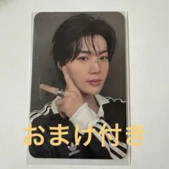 TREASURE Pleasure yellow 会場限定 購入特典ドヨン