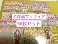 小林みくる キュアミスティック キラトレ プリキュア　名探偵プリキュア