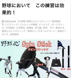 Item thumbnail for item d146193c-b69e-4130-a34c-a243e8bee9c4