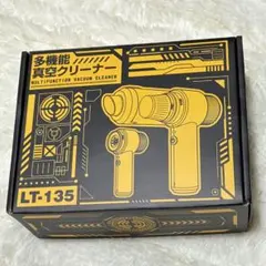 強力吸引 ハンディクリーナー 車載掃除機 コードレス エアダスター LEDライトのサムネイル