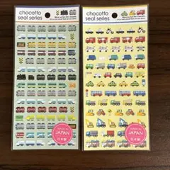 【お値下げ】ちょこっとシール　くるま　でんしゃ　2シートセット