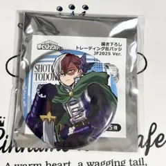 2025年最新】轟焦凍 缶バッジ 十傑の人気アイテム - メルカリ