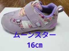 ムーンスター　16㎝　フラワーデザイン パープルスニーカー
