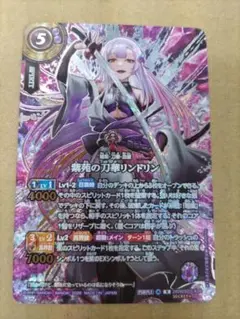 遊戯王　六花聖ストレナエ　プリシク　psa10 六花聖ストレナエ プリシク 遊戯王 - メルカリ