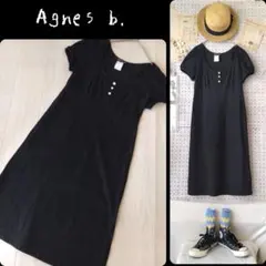 美品 アニエスべー パフスリーブ シンプルワンピース 黒のサムネイル