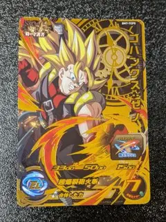 ゴハンクスゼノ BM7-TCP5【スーパードラゴンボールヒーローズ】