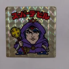 旧ビックリマン　スーパーデビル　偽神　3弾ヘッド