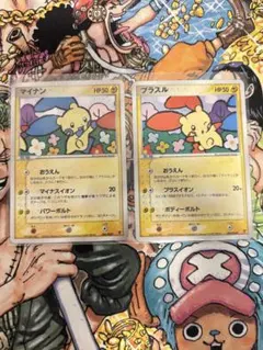 プラスル マイナン ポケモンカードプレイヤーズ プロモ 2枚セット
