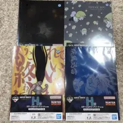 HUNTER×HUNTER 一番くじ H賞 クリアファイル 4種セット